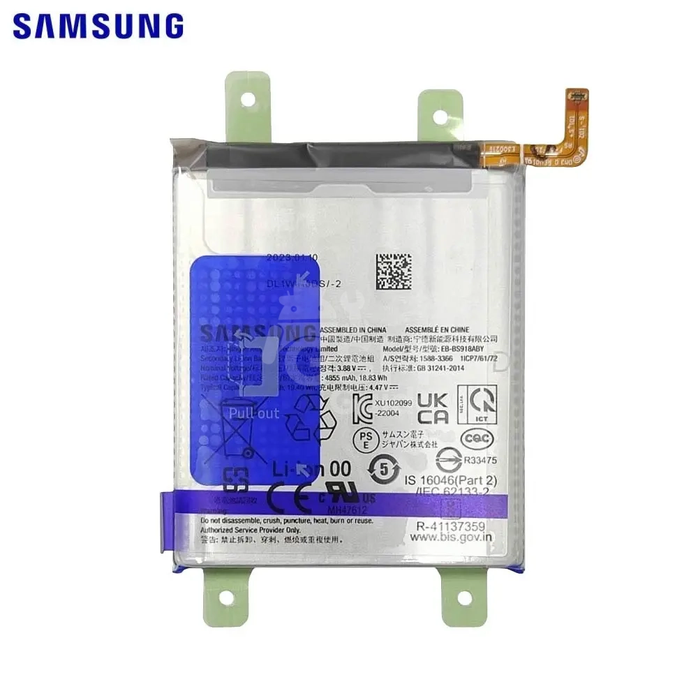 39328 Batterie OFFICIELLE Samsung S23 Ultra – Image 1