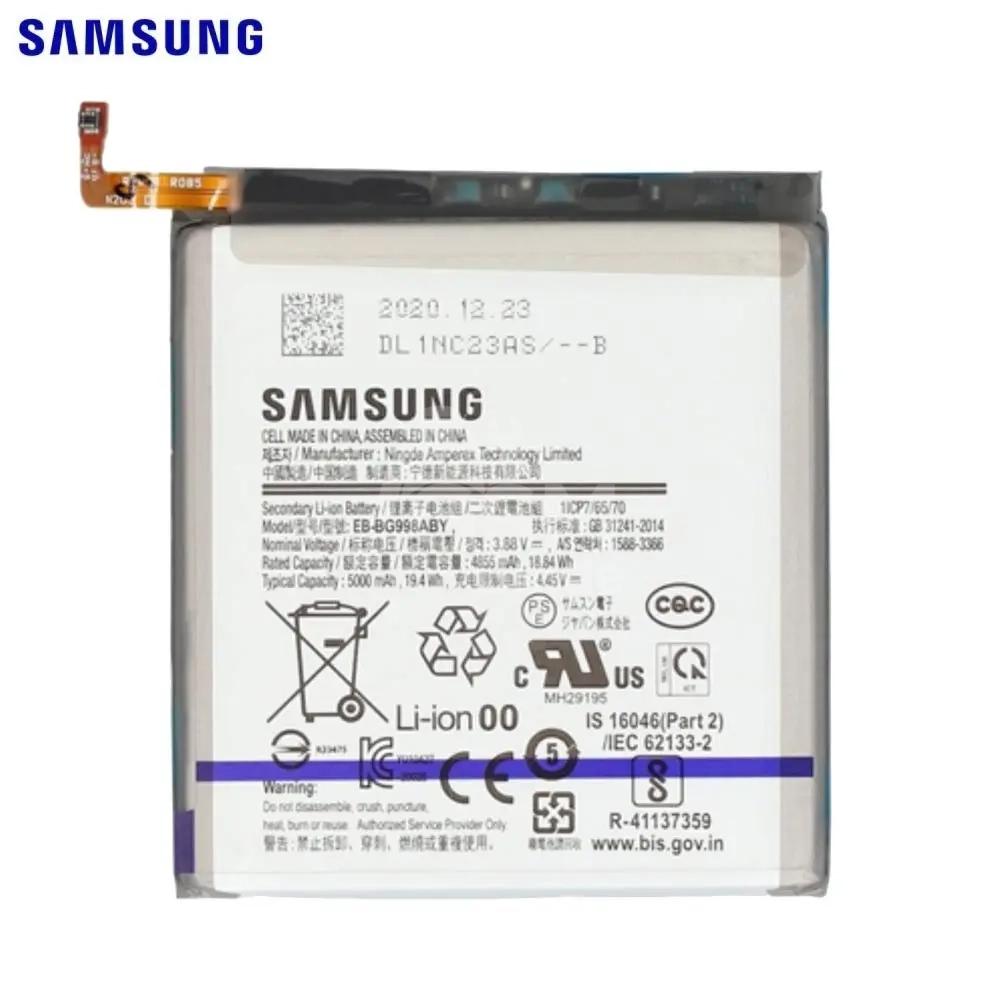39363 Batterie OFFICIELLE Samsung S21 Ultra 5G – Image 1