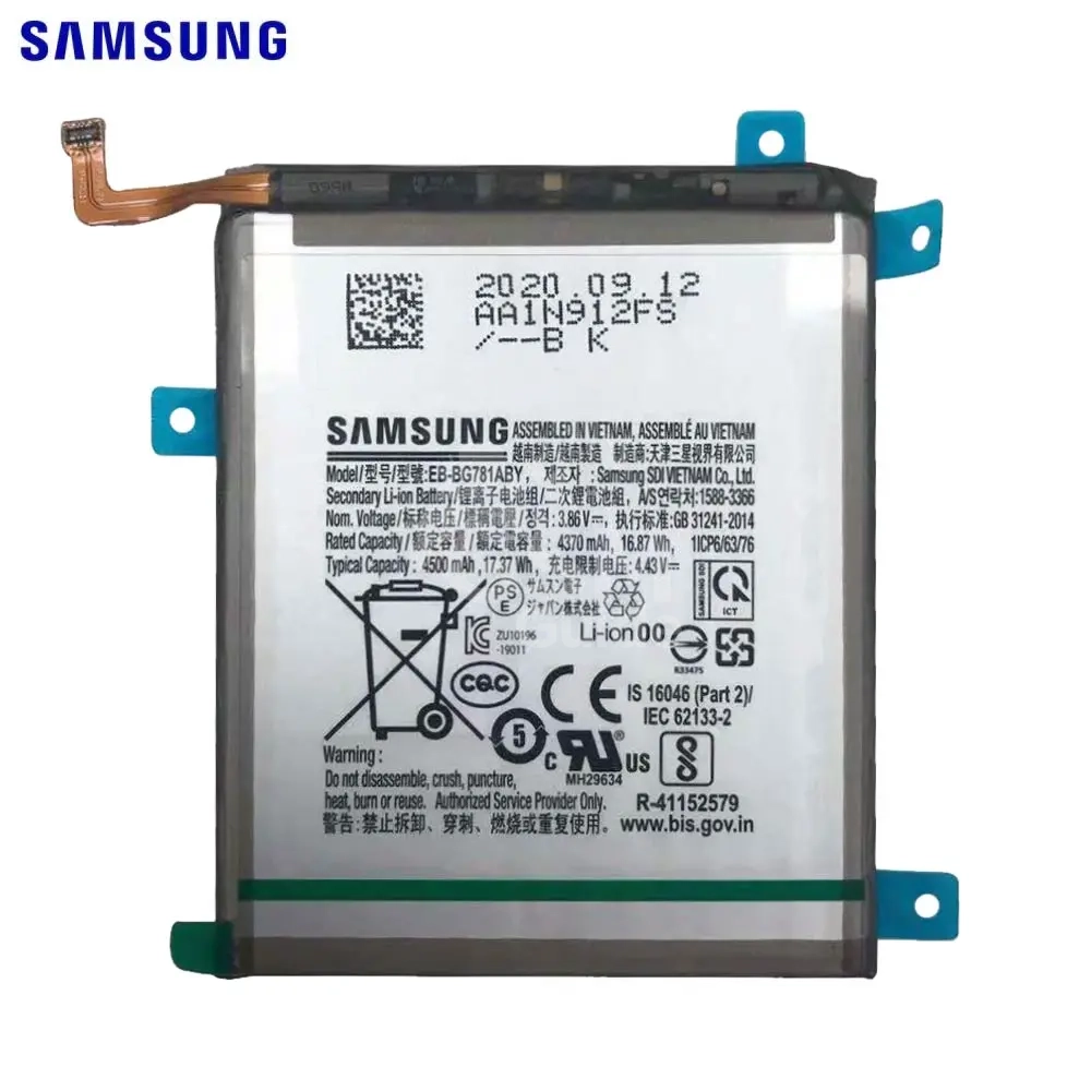51035 Batterie Samsung OFFICIELLE S20 FE / A52 / A52s – Image 1