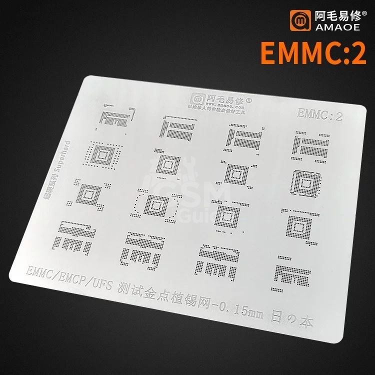 AMAOE-Stencil-EMMC-EMCP-UFS-EMMC2 AMAOE Stencil EMMC/EMCP/UFS EMMC2 – Image 1