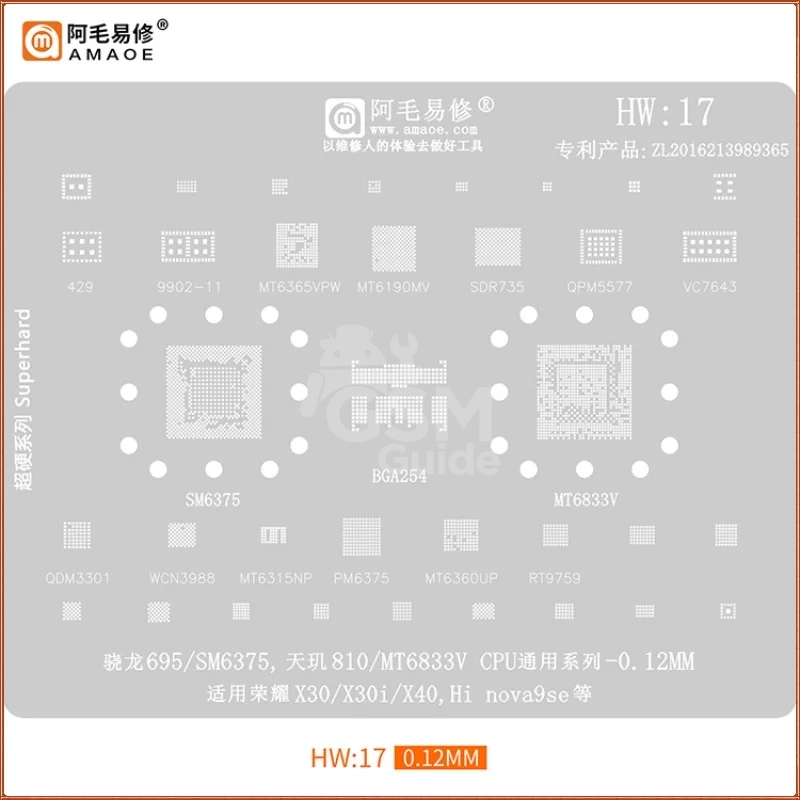 AMAOE-Stencil-HW17 AMAOE Stencil Huawei-HW17 – Image 1