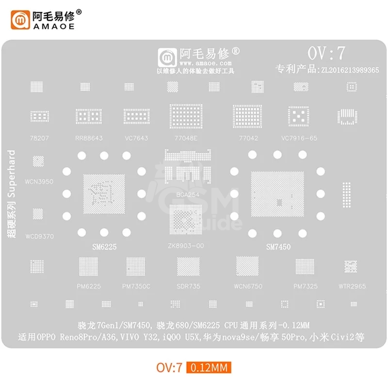 AMAOE-Stencil-OV7 AMAOE Stencil-OV7 – Image 1