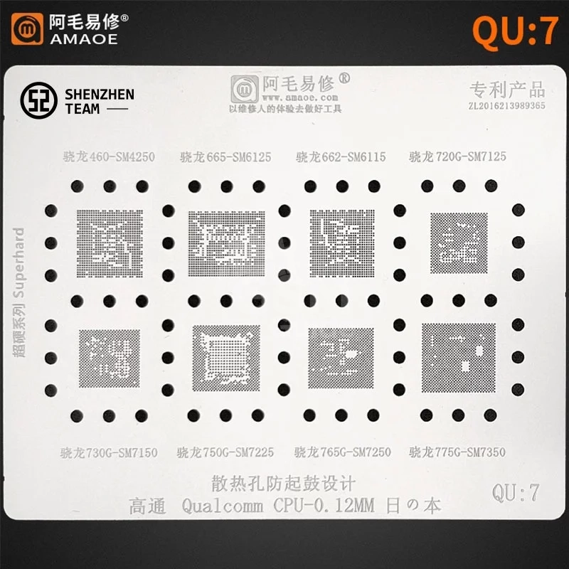 AMAOE-Stencil-QU7 AMAOE Stencil Qualcomm-QU7 – Image 1