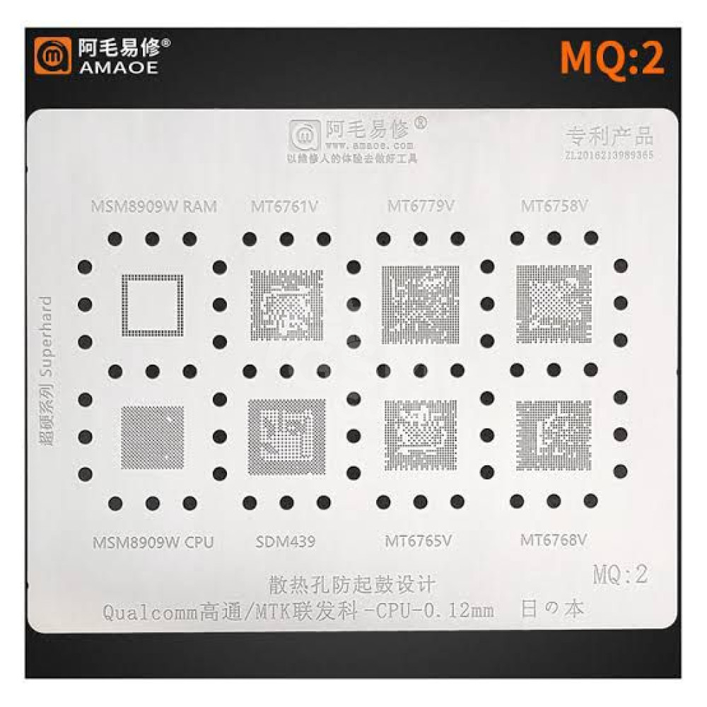 MQ-2-1000x1000 AMAOE CPU MQ2 Stencil Qualcomm MTK 0.12mm – Image 1