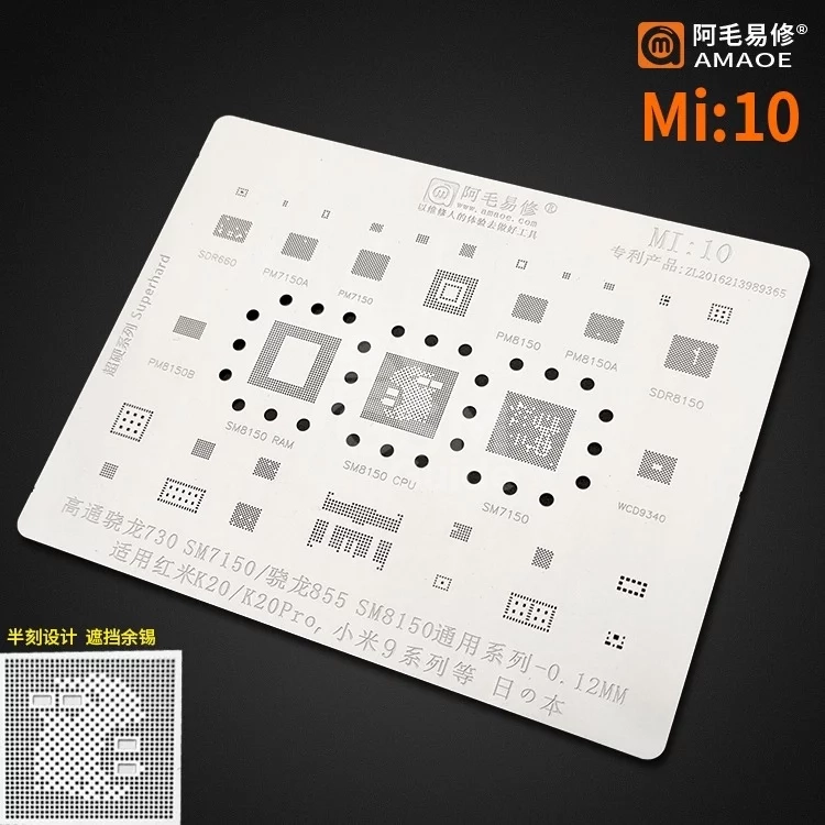 Mi10-465x465-1.jpg-1 AMAOE Stencil Mi10 – Image 1