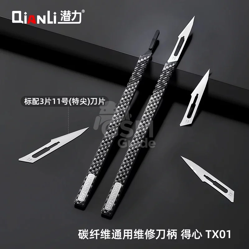 QIANLI-4 Qianli TX01 Carbon Fiber Multifunctional Repair Knife – Image 1