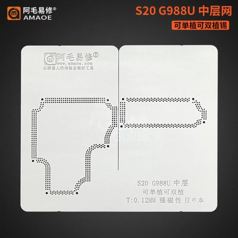 S20-G988U S20 G988U Middle Layer Stencil – Image 1