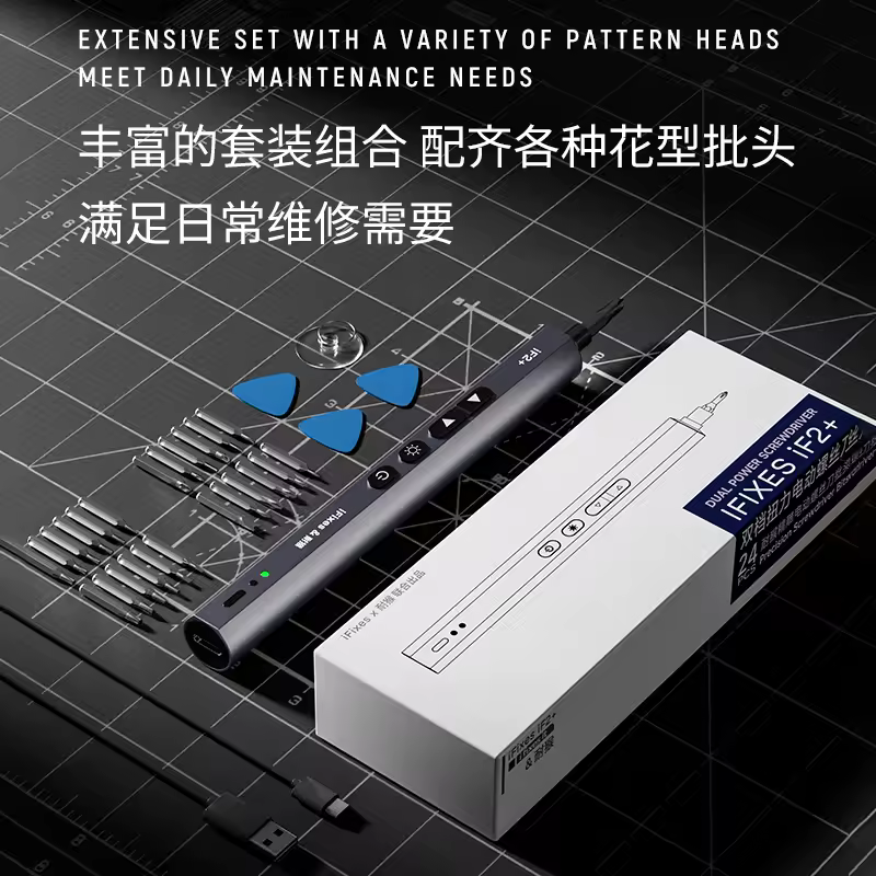 S5e1da851be9045e8a4ca341657c21acb2.jpg_960x960q75.jpg_ IFixes iF2+ 2 Torauead Justable Electric Screwdrives Set – Image 1