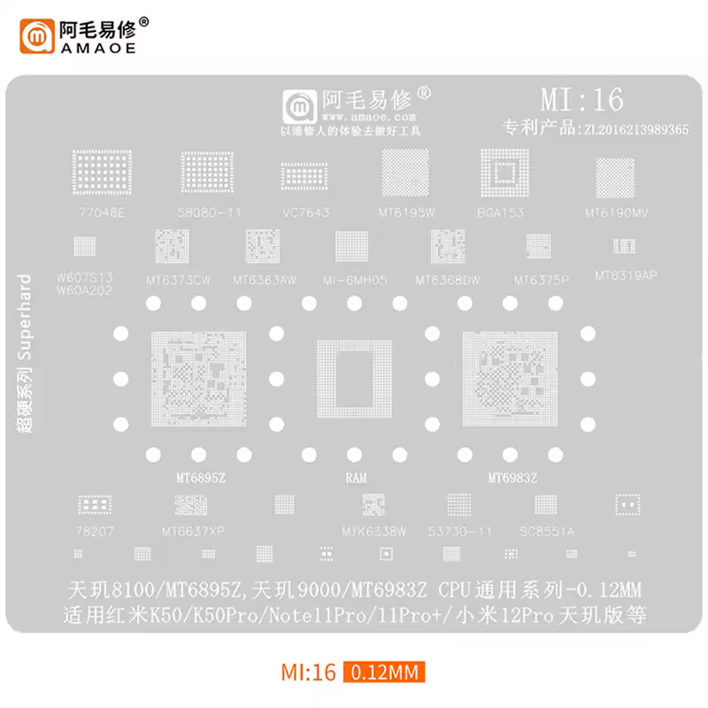 S828bc5dff71b4ced9c1254c038f840a4f.jpg_960x960q75.jpg_ Pochoir CPU Xiaomi AMAoe Mi16 – Image 1