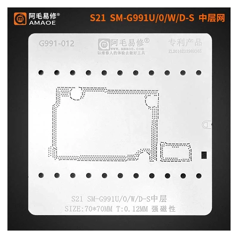 Stencil-S21-SM-G991U-0-W-D-S AMAOE G991-012 STENCIL For SAM S21 SM G991U/0/W/D-S MIDDLE LAYER MOTHERBOARD REBALLING – Image 1