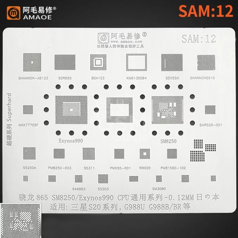 download-45 (2) AMAOE Stencil SAMSUNG SAM12 – Image 1
