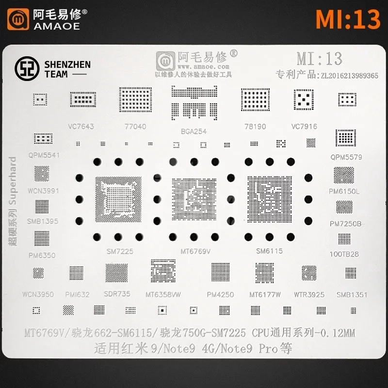 mi13 AMAOE Stencil Mi13 – Image 1