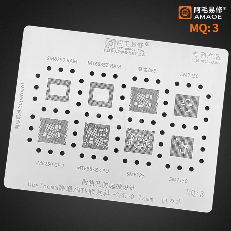 mq Amaoe Android Cpu Stencil MQ:3 – Image 1