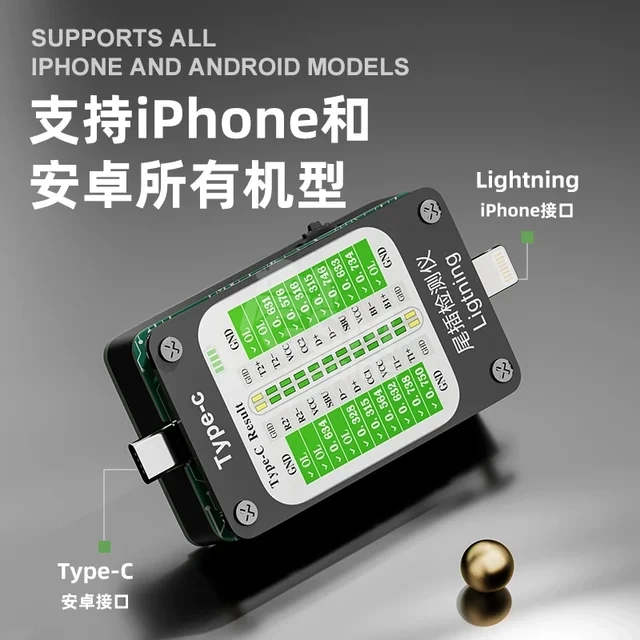 nn RUGAO V68 Automatic Tail Insertion Detection Tester for iPhone, Android, Type-C, Huawei, Xiaomi – Universal Repair Tool – Image 1