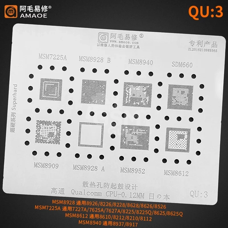 qu3 Pochoir CPU Android AMAoe QU:3 – Image 1
