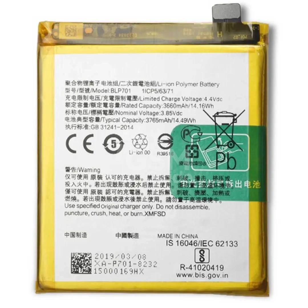 13982 Batterie premium OPPO Reno – Image 1