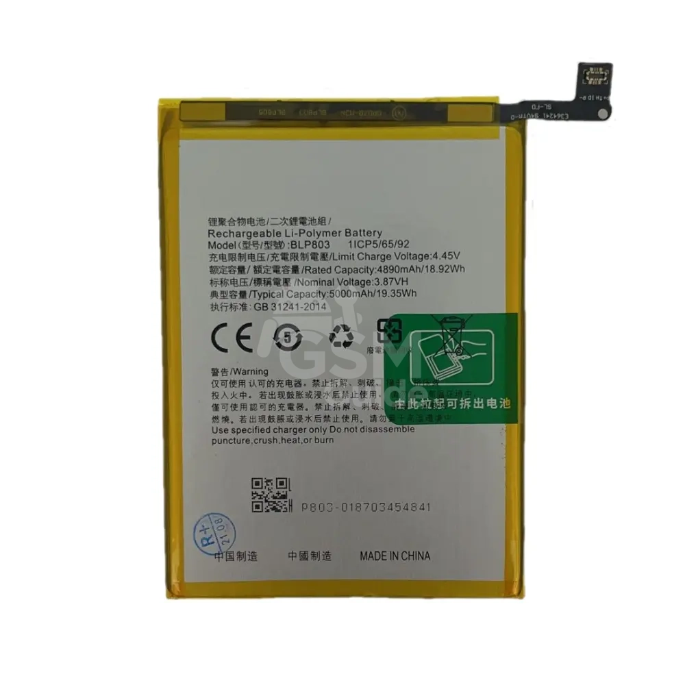 24289 Batterie premium Realme 7i – Image 1