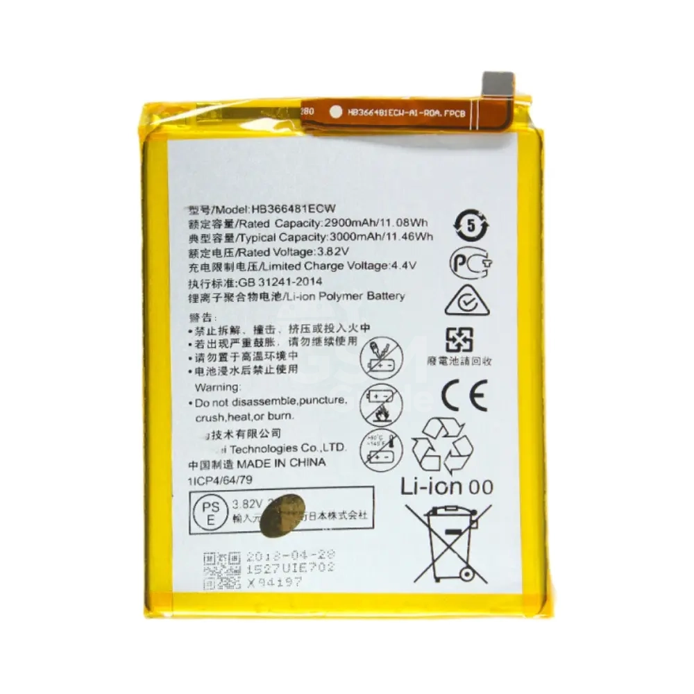 32857 Batterie Premium Huawei (P Smart / P10 Lite / P20 Lite / P8 Lite 2017 / P9 / P9 Lite) – Image 1