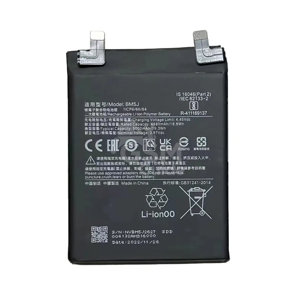 35666 Batterie Premium Xiaomi 12T/12T Pro – Image 1