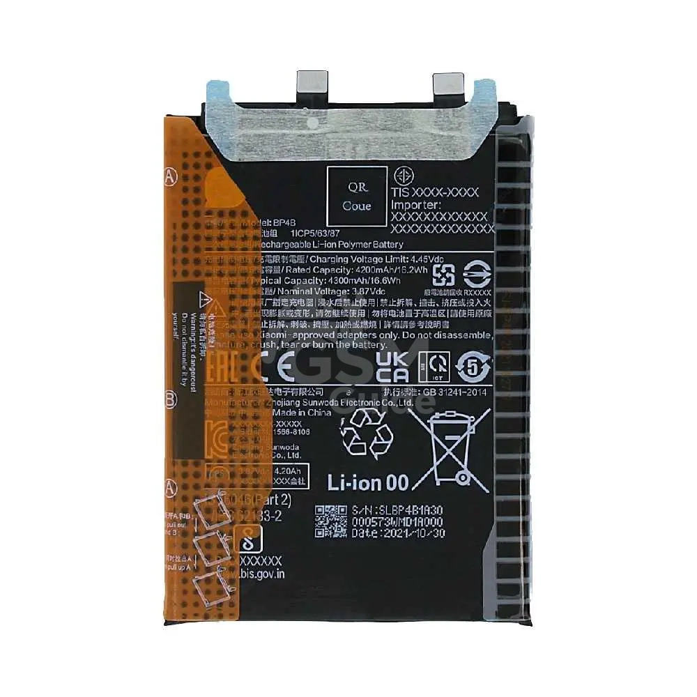 38787 Batterie Premium Xiaomi 12 Lite – Image 1