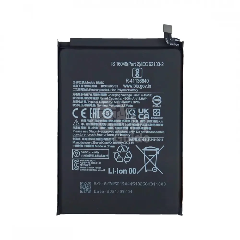 39222 Batterie Premium Xiaomi Poco M4 Pro 5G/Redmi Note 11S 5G/Redmi Note 11T 5G – Image 1