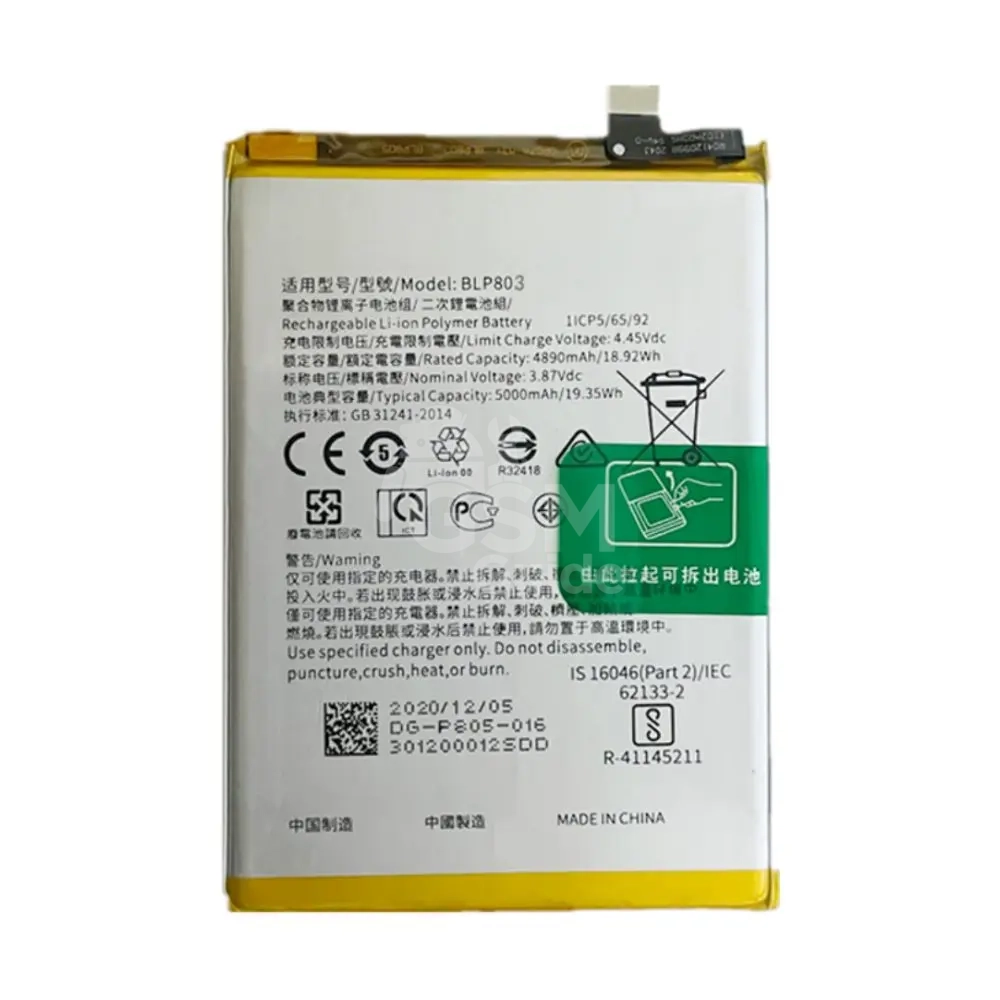 39268 Batterie Premium Realme 8 5G – Image 1