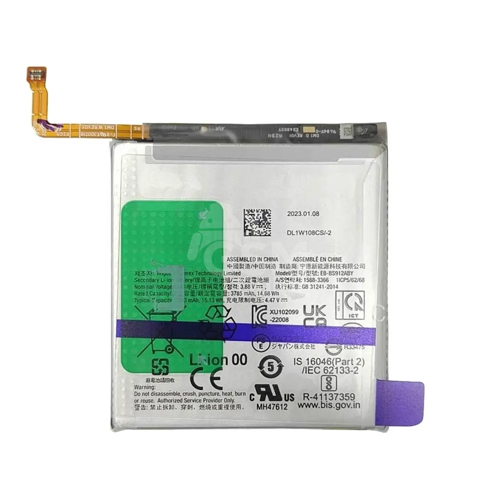 39358 Batterie premium Samsung S23 – Image 1