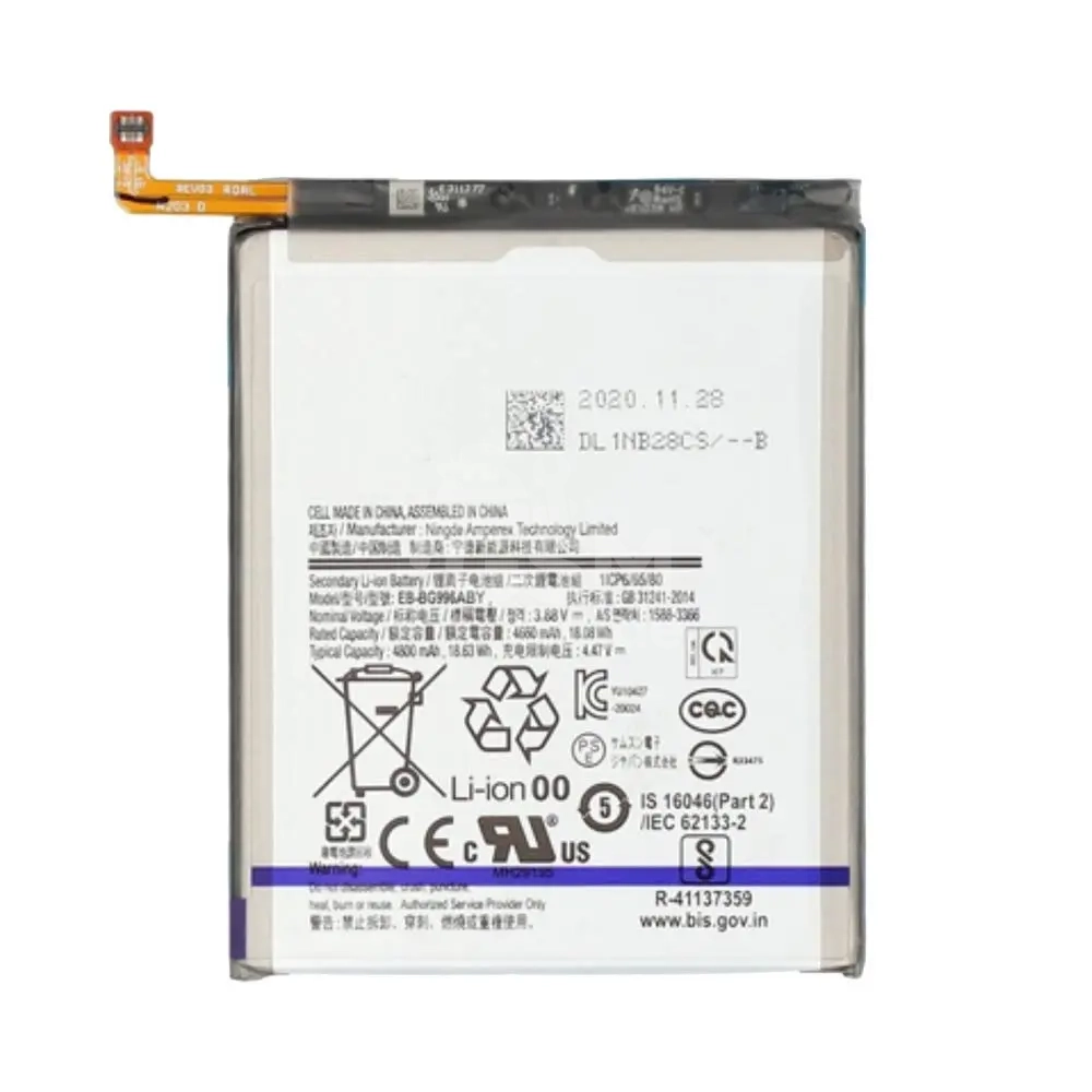 39366 Batterie premium S21 Plus – Image 1