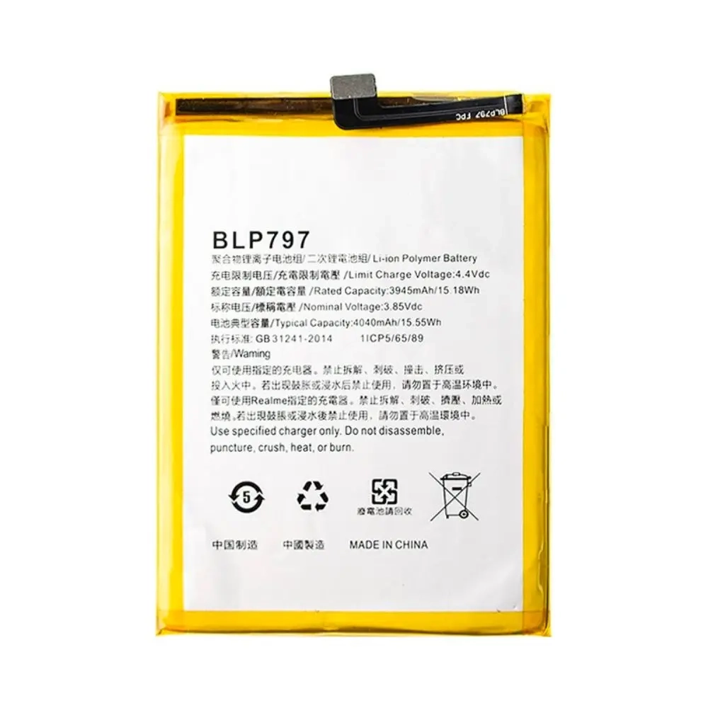 40327 Batterie Premium OPPO A53 5G 2020 – Image 1