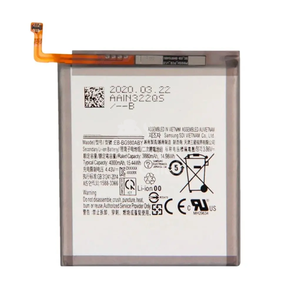 40650 Batterie Premium Samsung S20 4G / 5G – Image 1