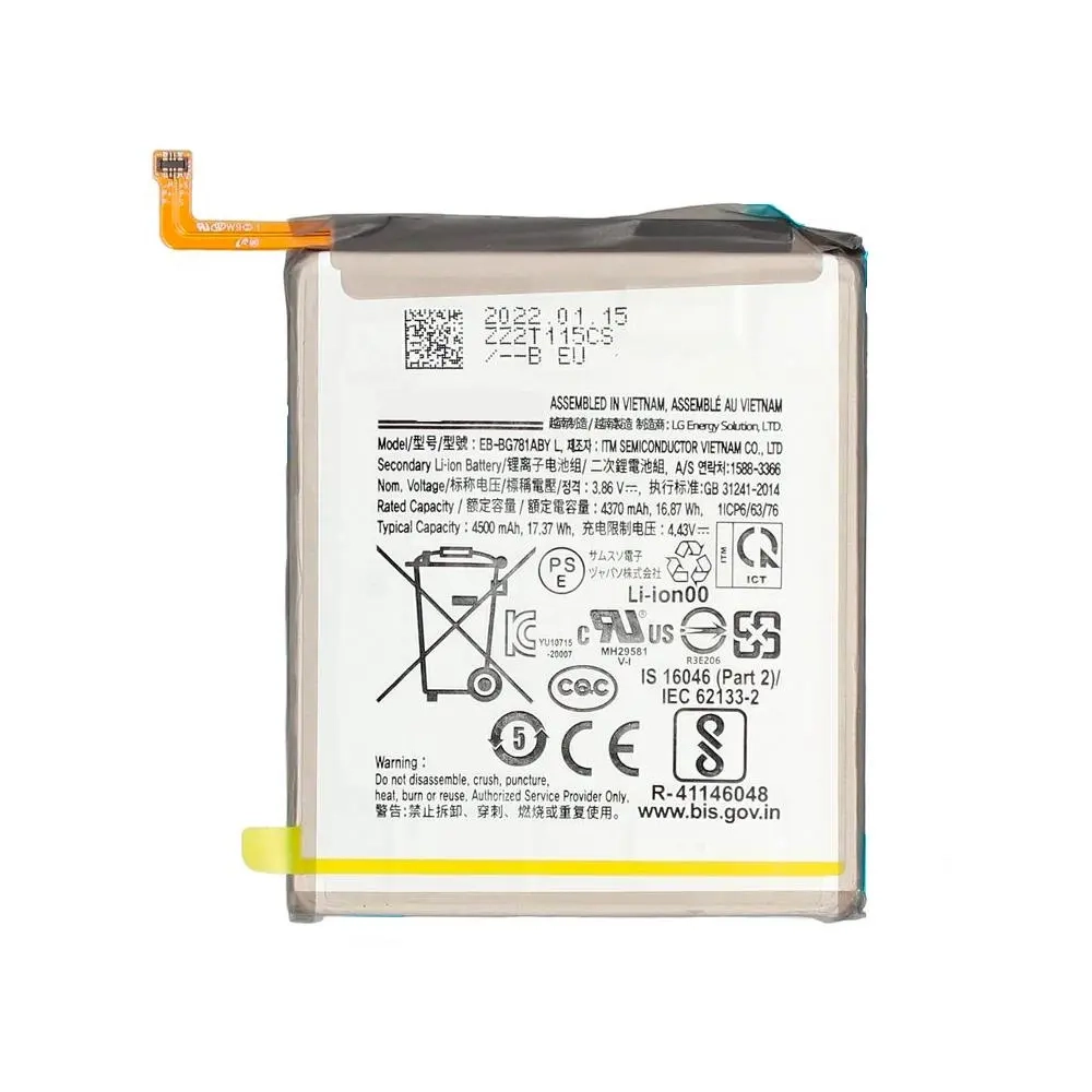 40651 Batterie premium Samsung S20 FE / A52 / A52s – Image 1