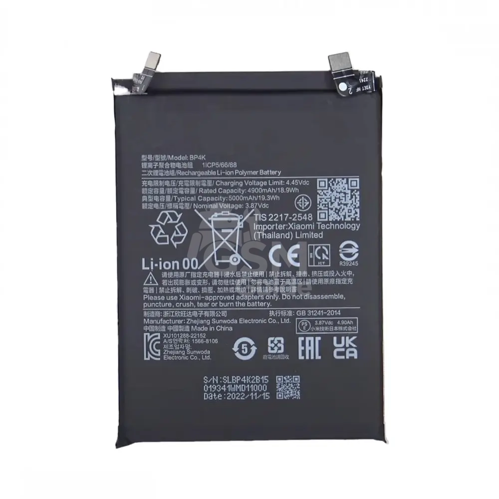 41210 Batterie Premium Xiaomi Poco X5 Pro 5G/Poco F5 5G – Image 1