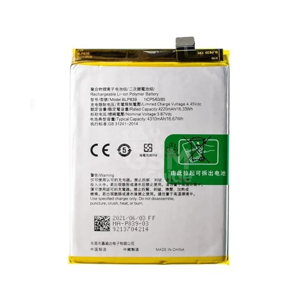42300 Batterie Premium OPPO A94 5G/Reno5 Z/Reno6 Z 5G/F19 PRO+ 5G – Image 1