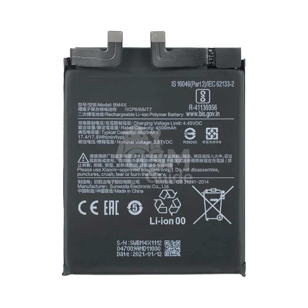 43028 Batterie Premium Xiaomi Mi 11 5G – Image 1