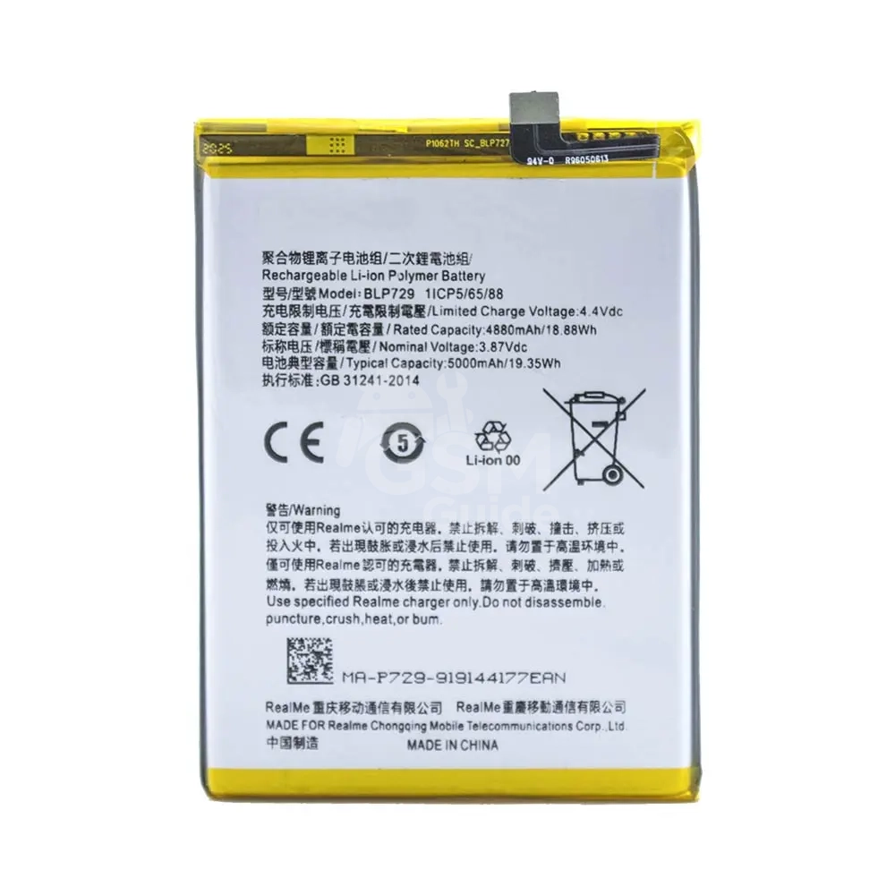 43070 Batterie Premium Realme C11 (2020)/C3/5/5i/C21/C11 (2021)/C21-Y – Image 1
