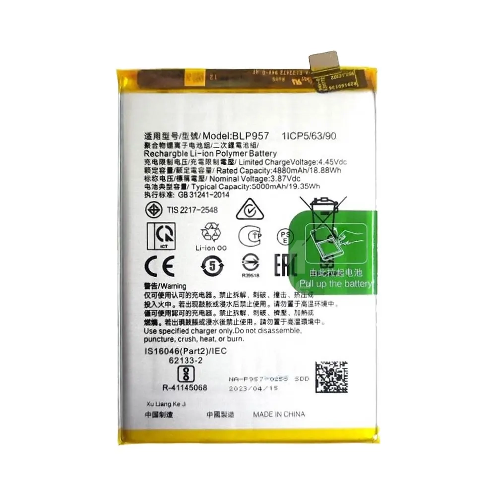 43690 Batterie Premium Realme 10 4G – Image 1