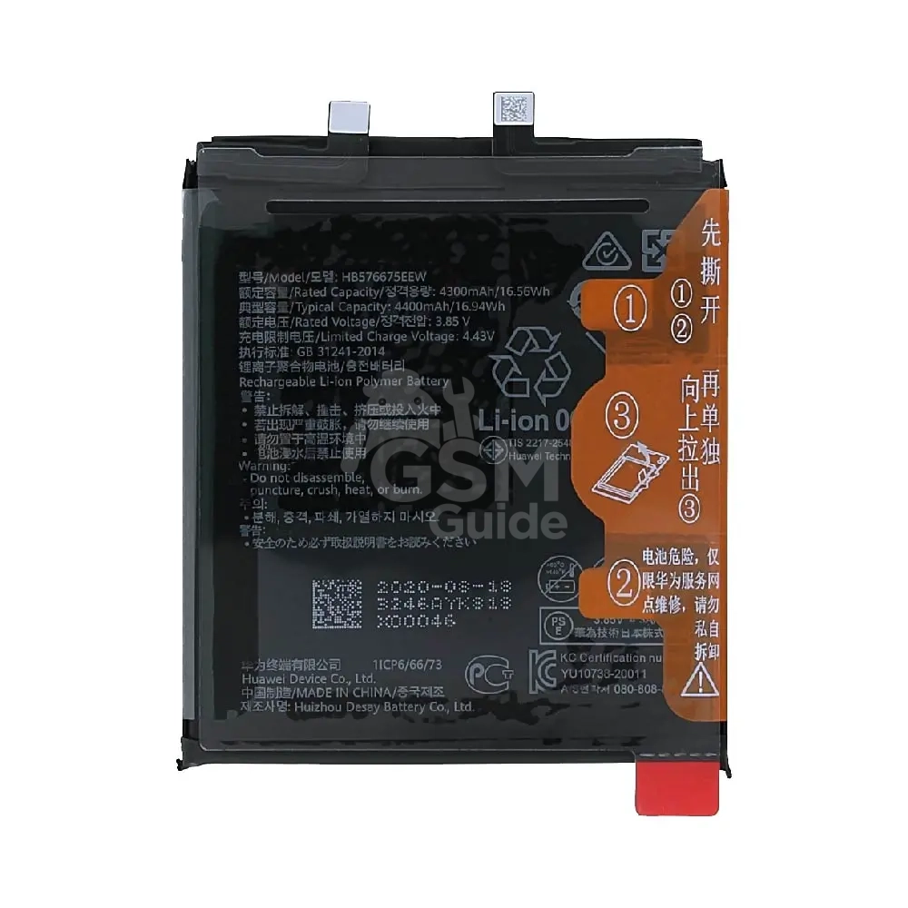 44958 Batterie premium Huawei Mate 40 Pro – Image 1