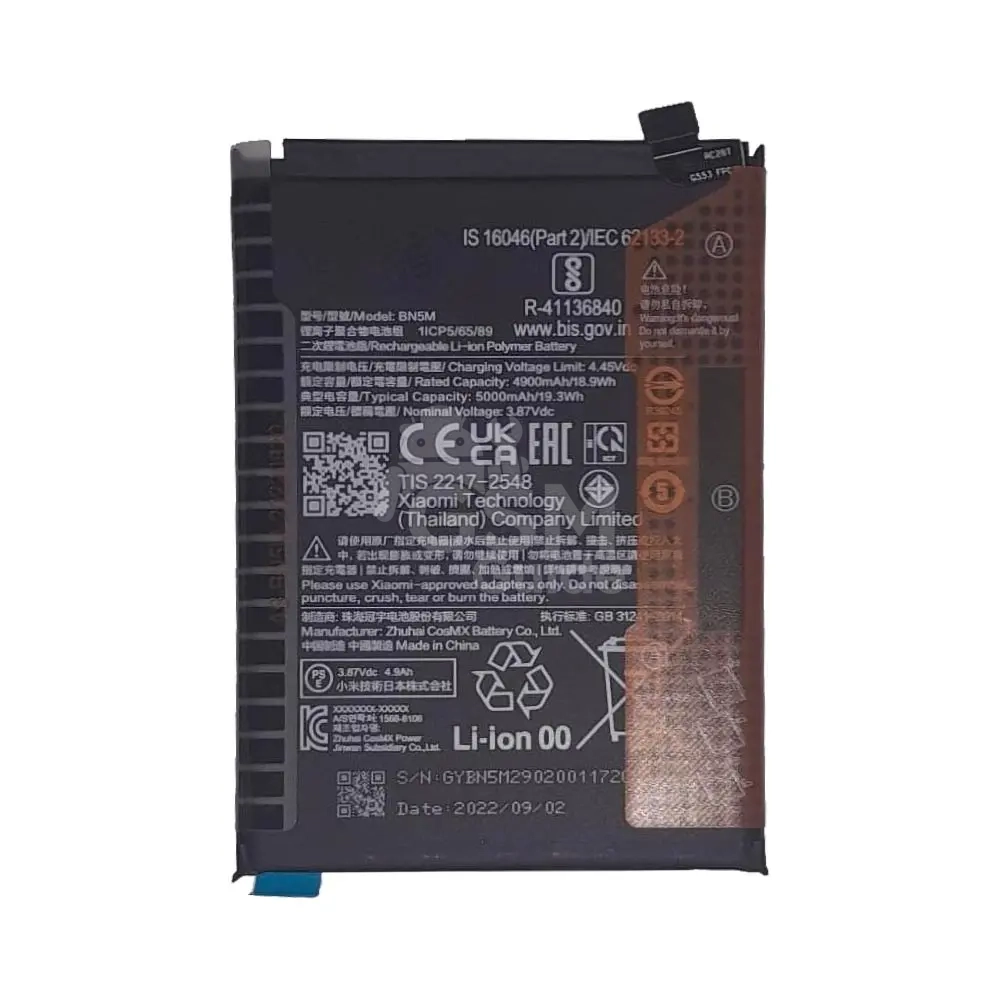 45413 Batterie Premium Xiaomi Redmi Note 12 4G – Image 1