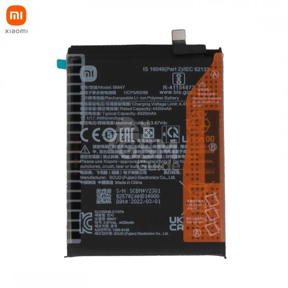 49601 Batterie Originale Xiaomi Mi 11i 5G/Poco F3 – Image 1