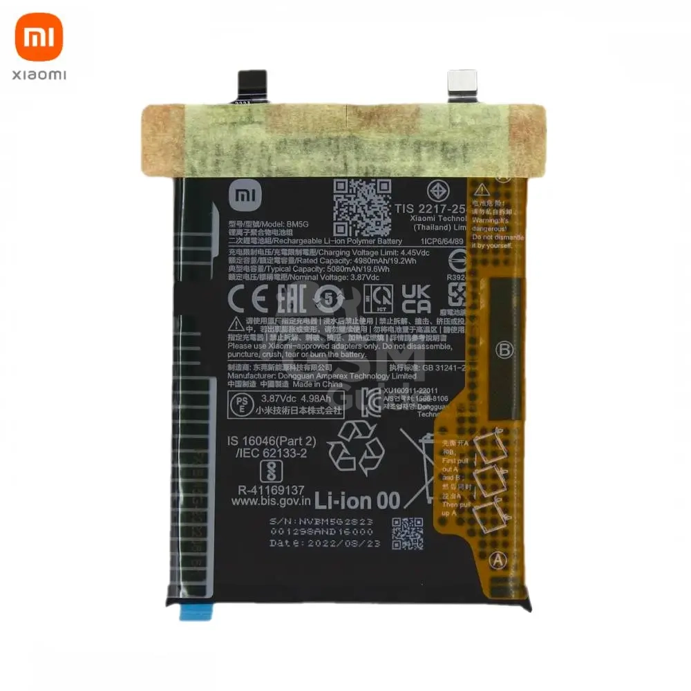 49627 Batterie Originale Xiaomi Poco X4 GT – Image 1