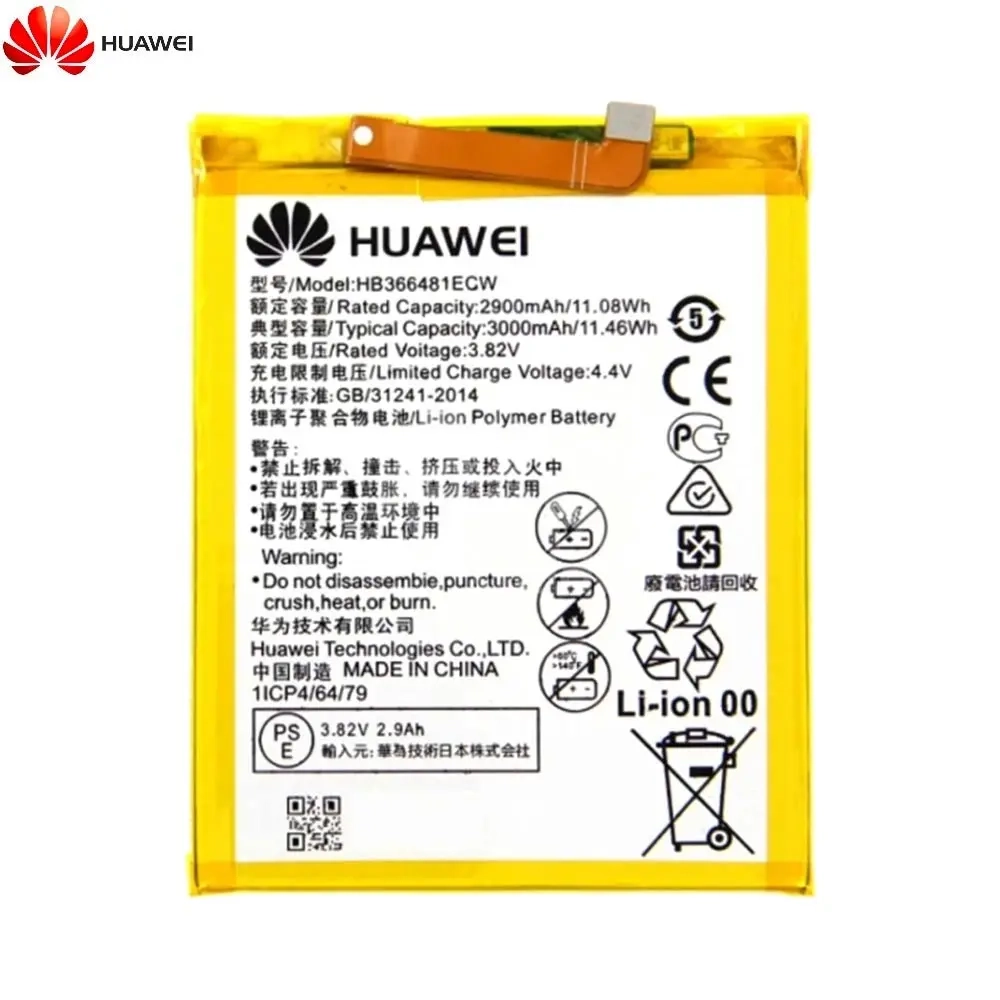 50973 Batterie originale pour Huawei (P10 Lite/P20 Lite/P8 Lite 2017/P9/P9 Lite/P Smart) – Image 1