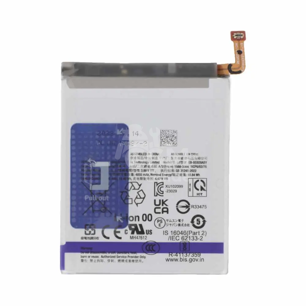55162 Batterie premium Samsung S24 Ultra – Image 1