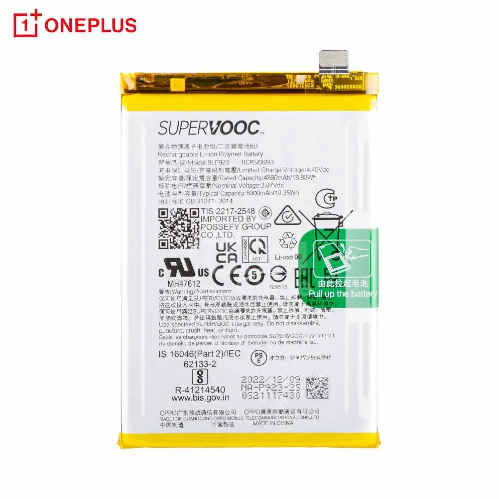 56240 Batterie Originale OPPO A57 (CPH2387)/A57s 4G/A77 5G/A78 5G (CPH2483) OnePlus Nord N20 SE Realme C51 – Image 1