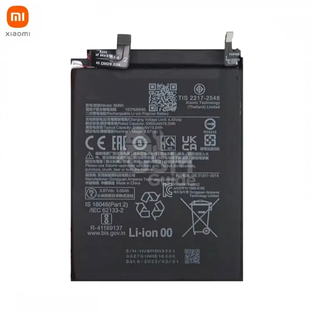 64074 Batterie Originale Xiaomi Poco F5 Pro 5G – Image 1