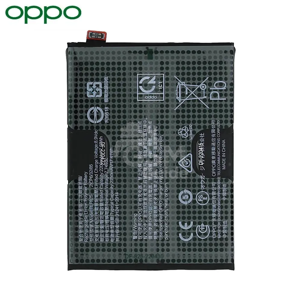 64155 Batterie d'origine OPPO Find X3 Neo/Reno6 Pro 5G (CPH2247) – Image 1