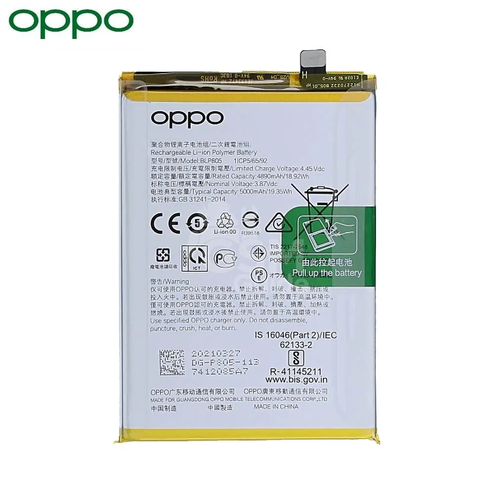 64158 Batterie Originale OPPO A53 5G 2020/A53s 2020/A74 5G/A54 5G/A16 4G/A54s/A16s/A54 4G – Image 1