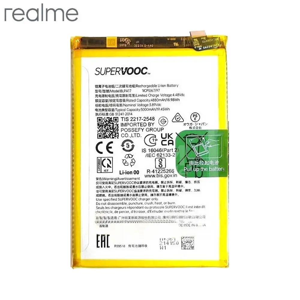 64590 Batterie d’origine pour Realme 12 5G / C65 4G / C53 / C67 4G / 12x 5G – Image 1