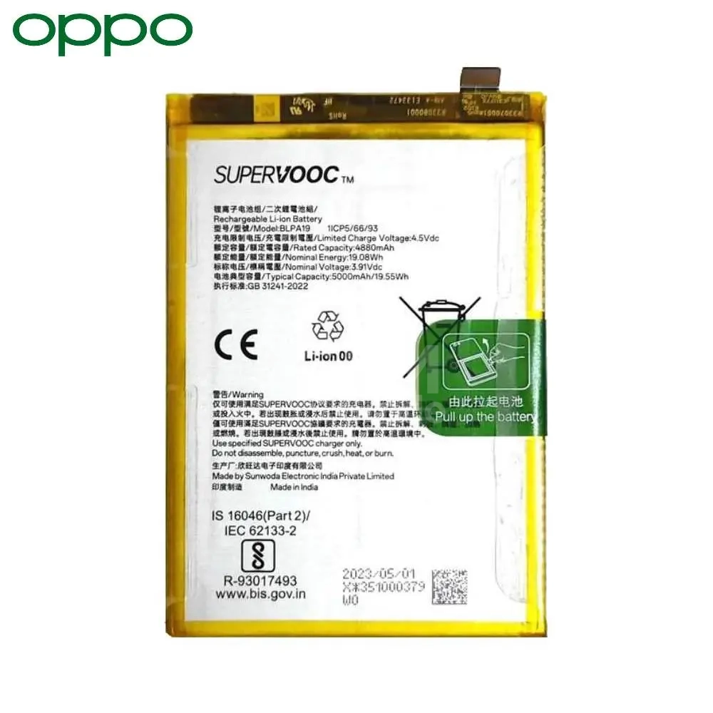 66914 Batterie Originale OPPO A38 (CPH2579)/A58 4G (CPH2577) – Image 1