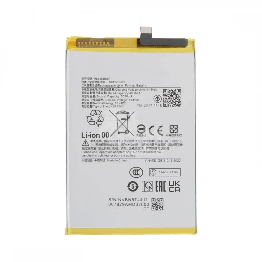 67675 Batterie Premium Xiaomi Redmi 13 4G/Poco M6 4G – Image 1