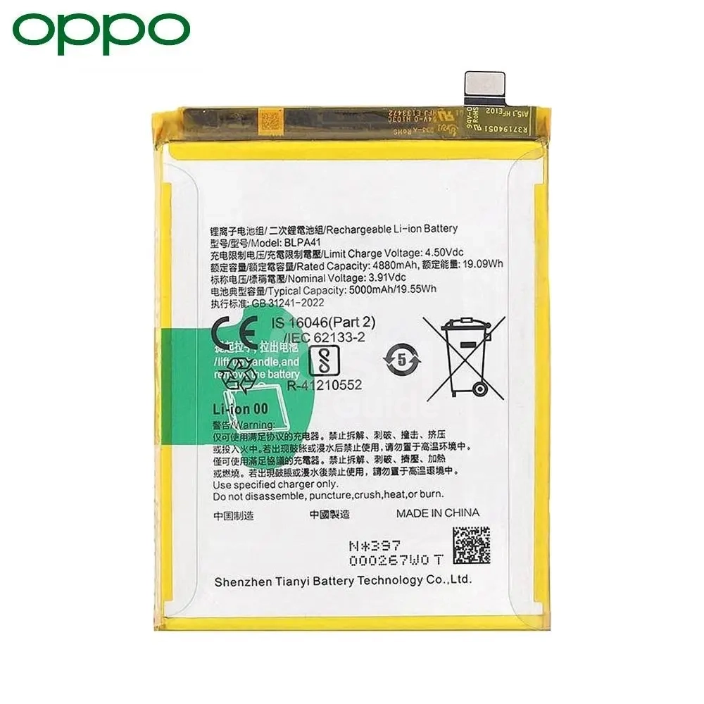 70935 Batterie d'origine OPPO Reno11 F 5G – Image 1